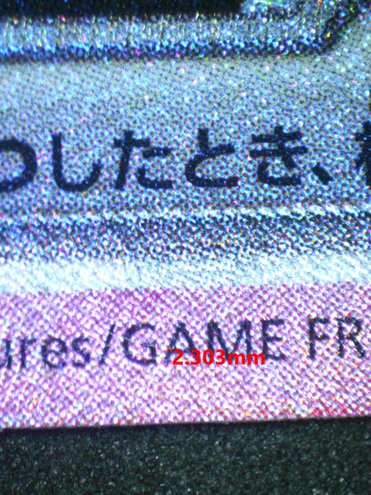 05585 PIKACHU EX (JAPANESE) - ValueUp