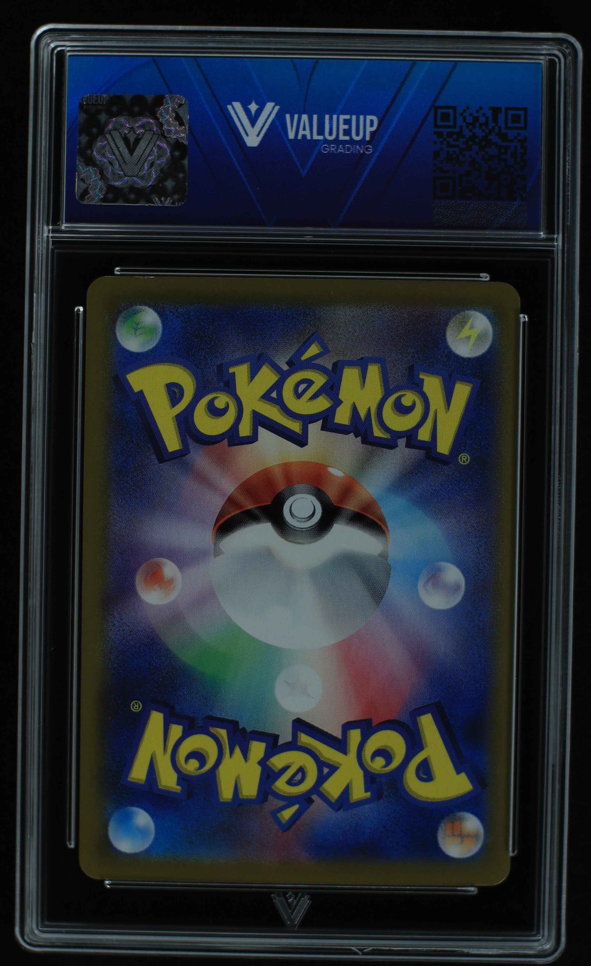 05585 PIKACHU EX (JAPANESE) - ValueUp