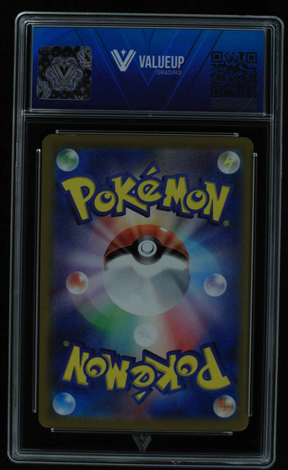 05585 PIKACHU EX (JAPANESE) - ValueUp