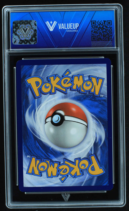 05595 PIKACHU - ValueUp