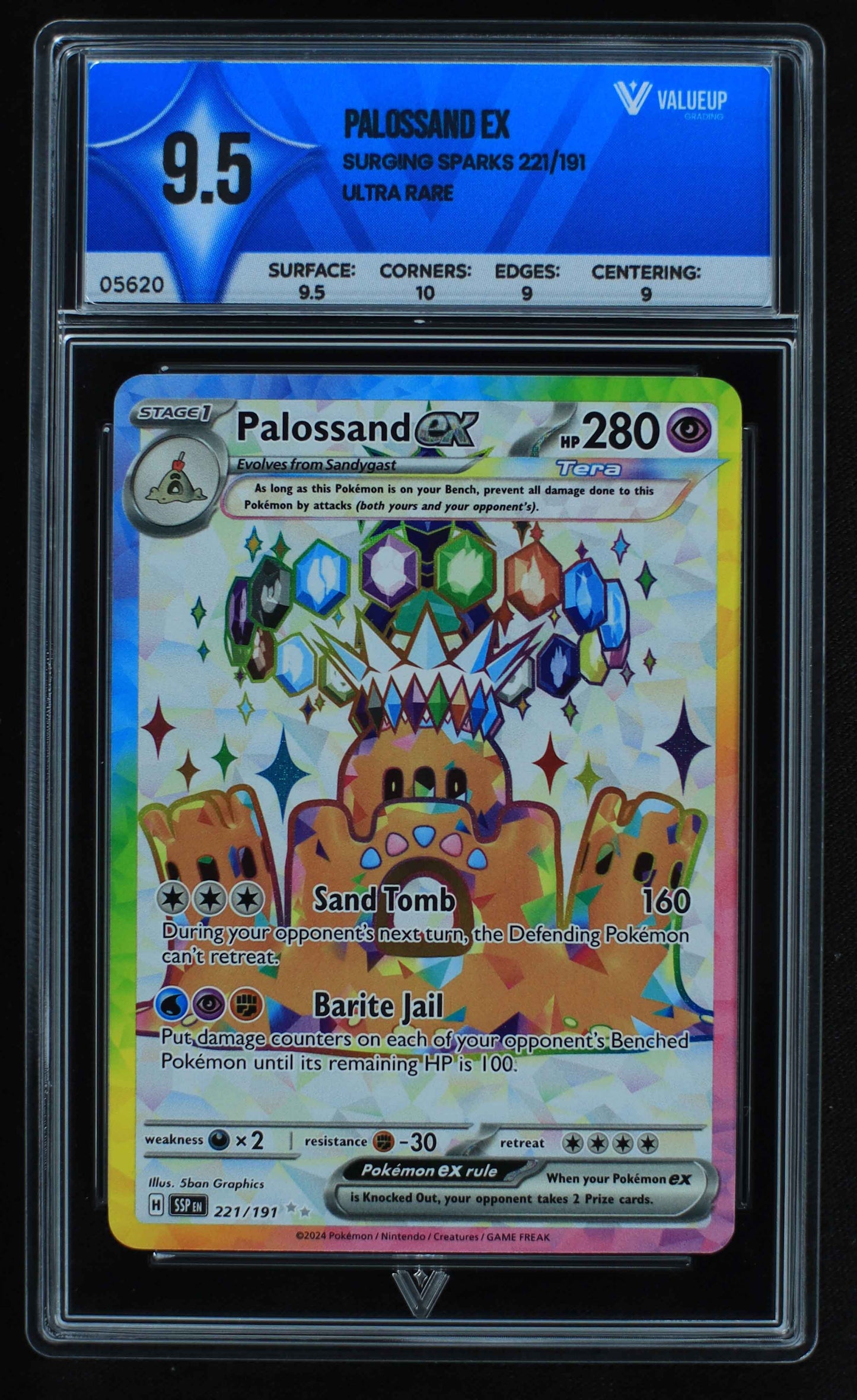 05620 PALOSSAND EX - ValueUp