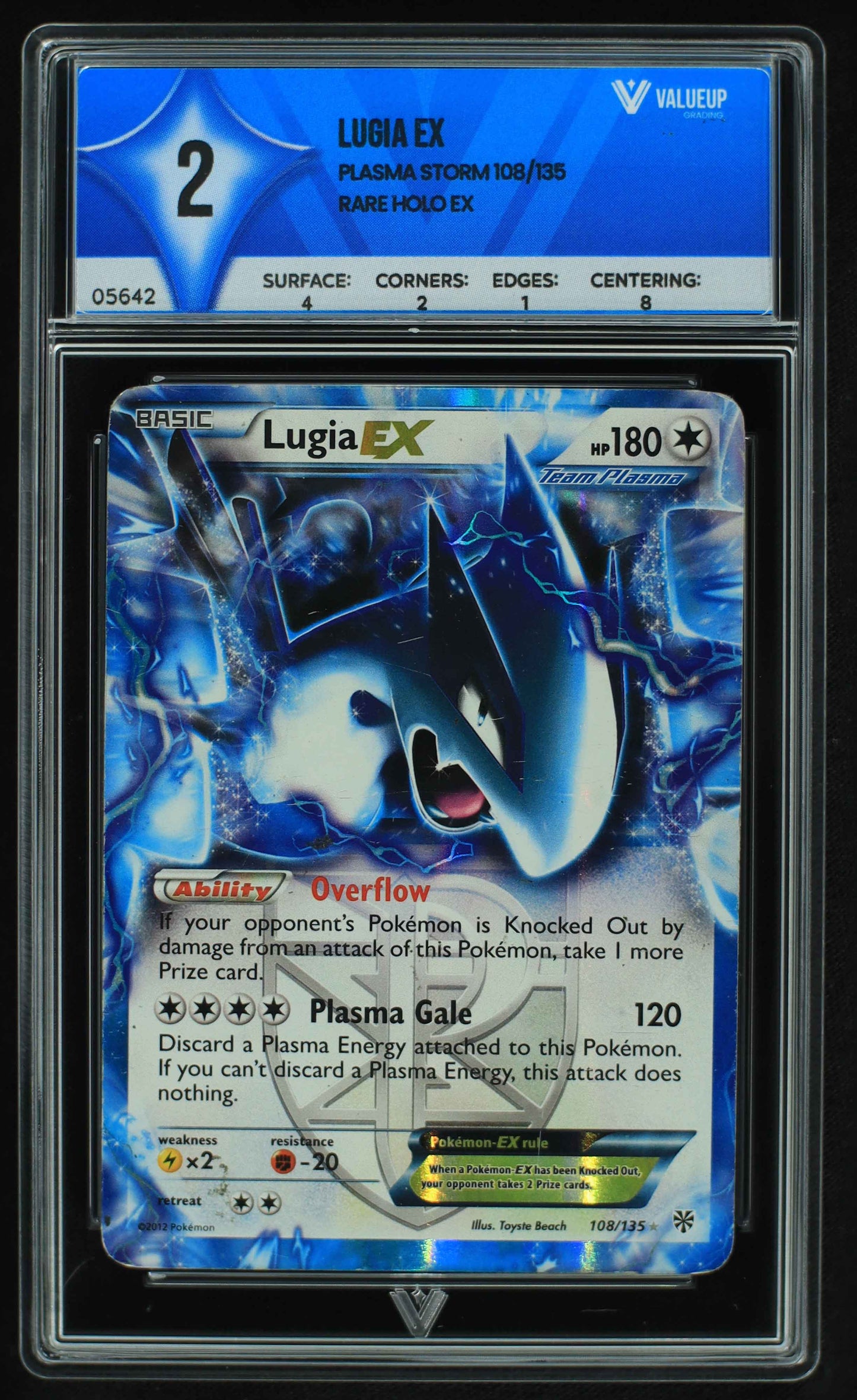05642 LUGIA EX - ValueUp