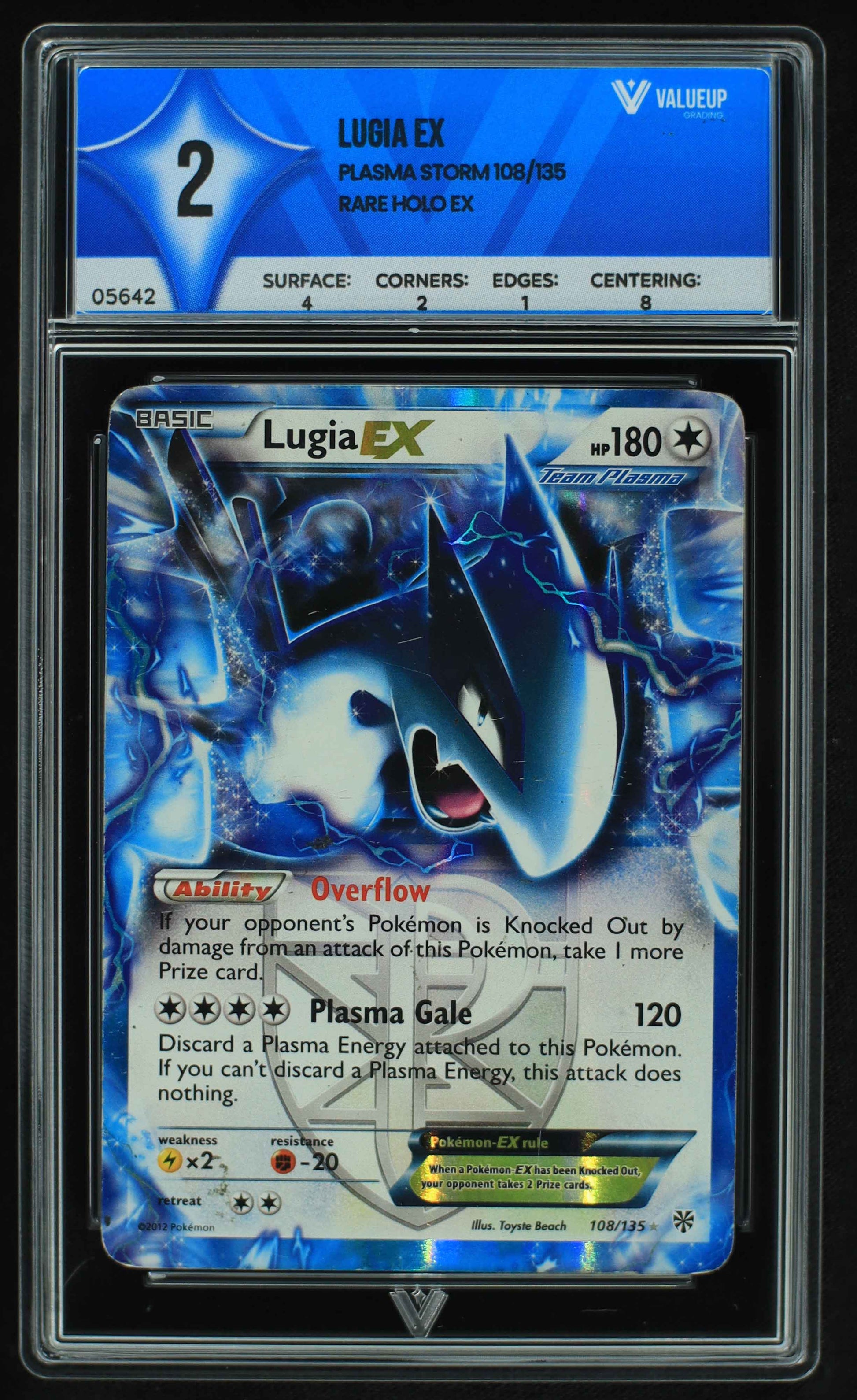 05642 LUGIA EX - ValueUp