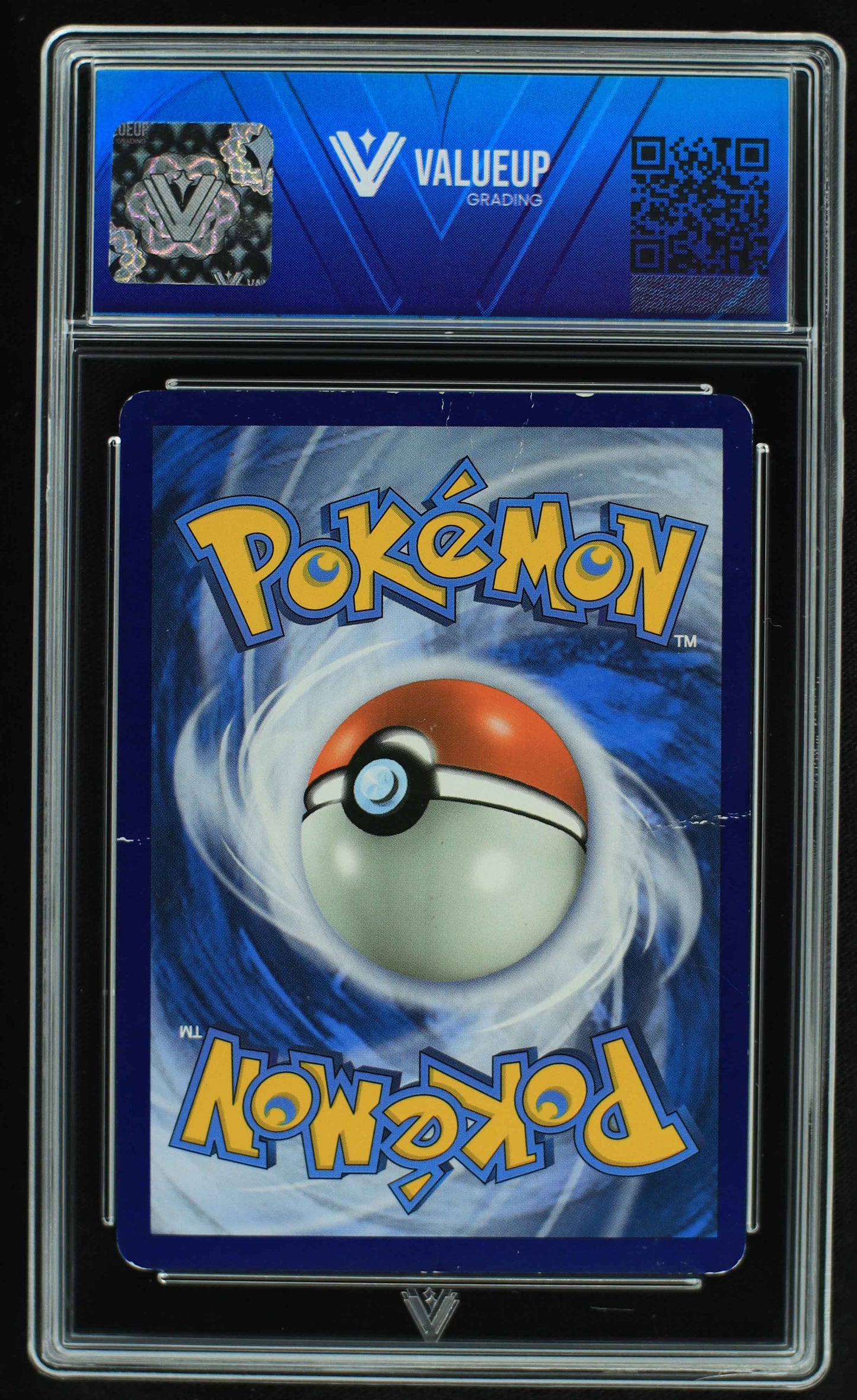 05644 RAYQUAZA EX - ValueUp