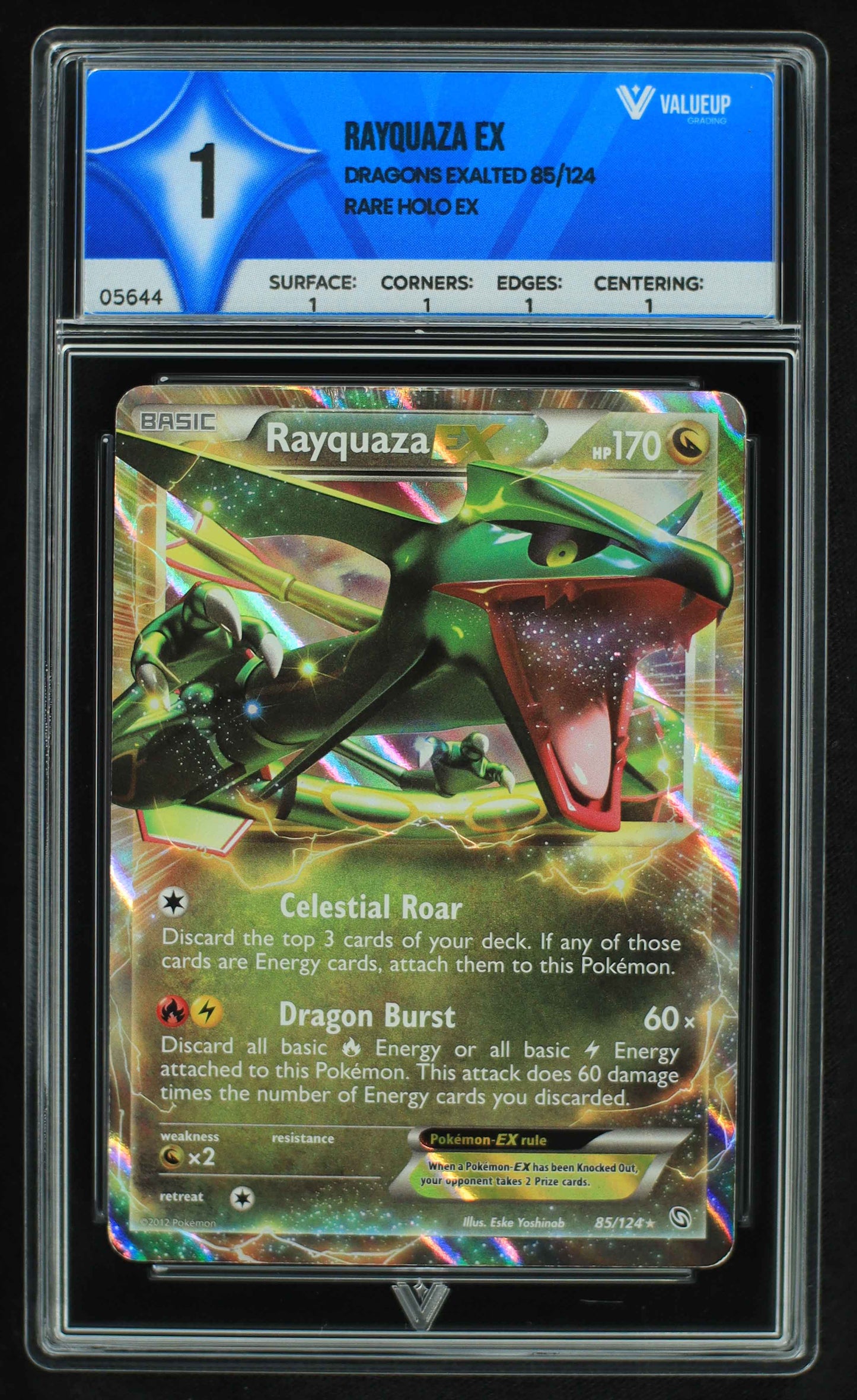 05644 RAYQUAZA EX - ValueUp
