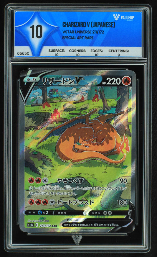 05650 CHARIZARD V (JAPANESE) - ValueUp