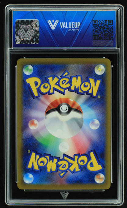 05651 MEW (JAPANESE) - ValueUp