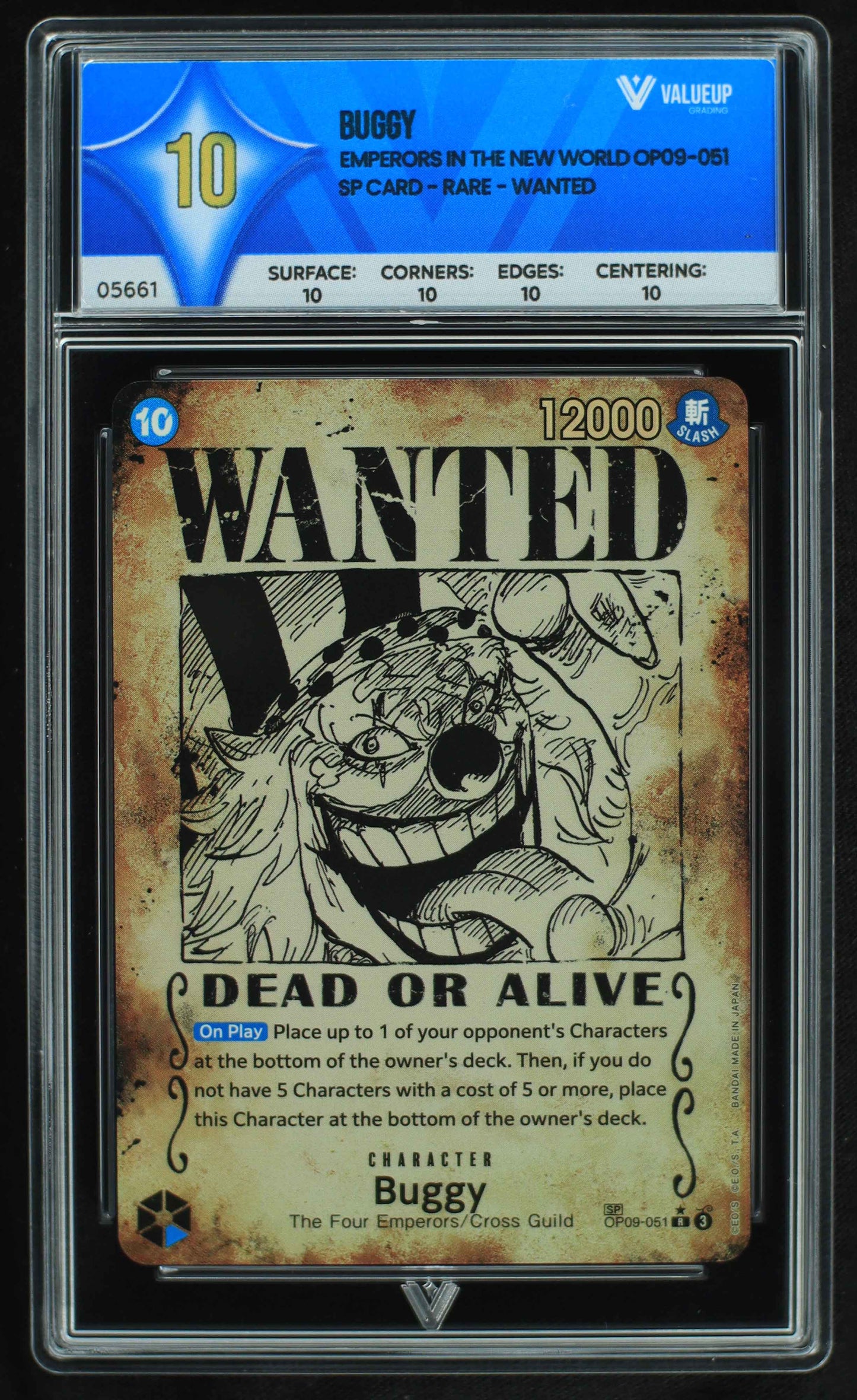 05661 BUGGY - ValueUp