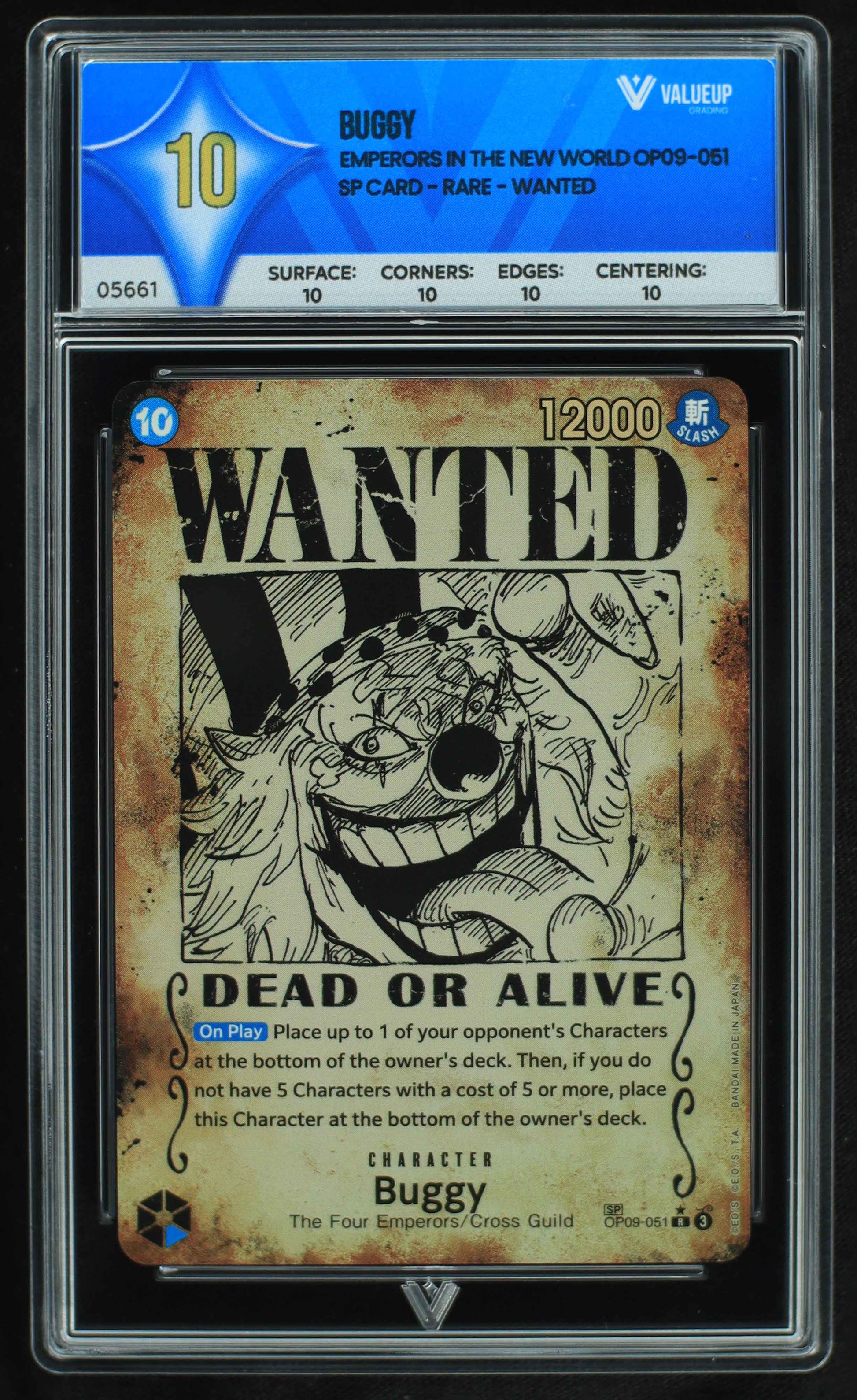 05661 BUGGY - ValueUp