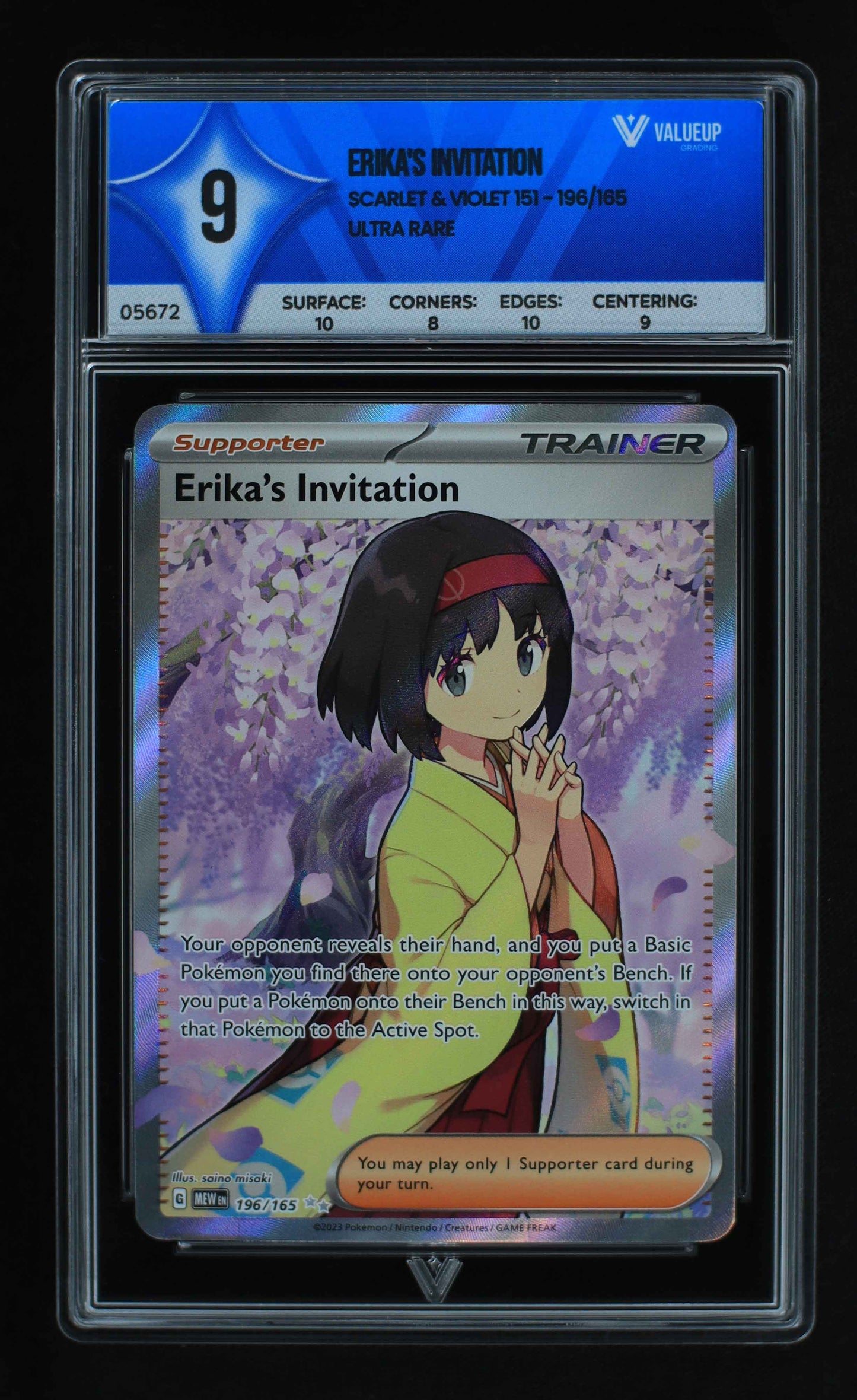 05672 ERIKA'S INVITATION - ValueUp