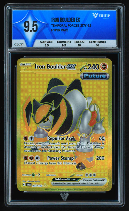 05691 IRON BOULDER EX - ValueUp