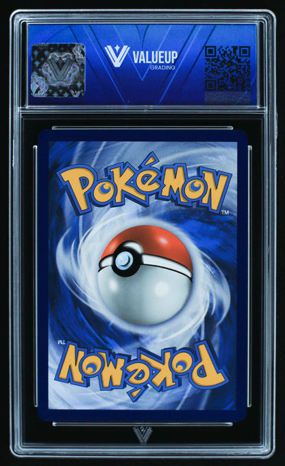 05694 IRON BOULDER EX - ValueUp