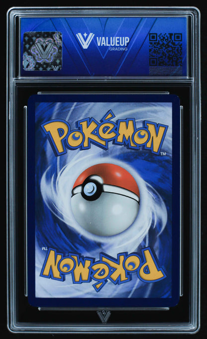 05696 TURTWIG - ValueUp