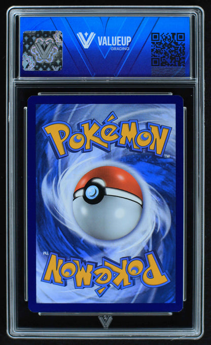 05699 SQUIRTLE - ValueUp