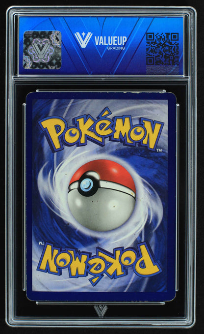 05712 SEADRA - ValueUp