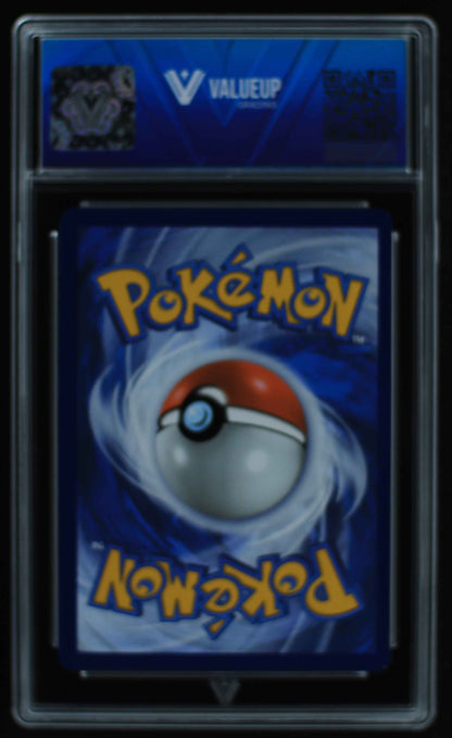 05746 MEW EX - ValueUp