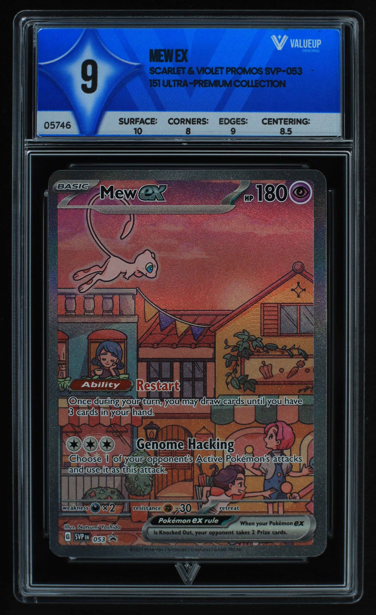 05746 MEW EX - ValueUp