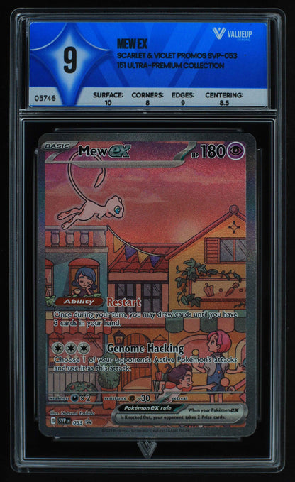 05746 MEW EX - ValueUp