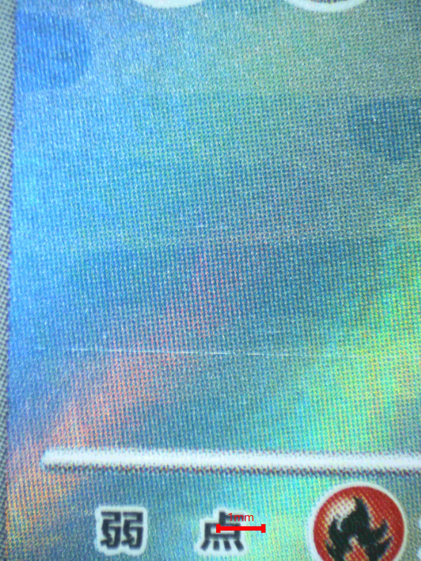 05751 CUFANT (JAPANESE) - ValueUp