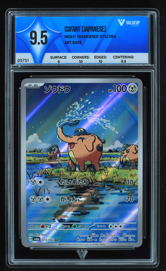 05751 CUFANT (JAPANESE) - ValueUp