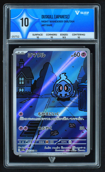 05752 DUSKULL (JAPANESE) - ValueUp