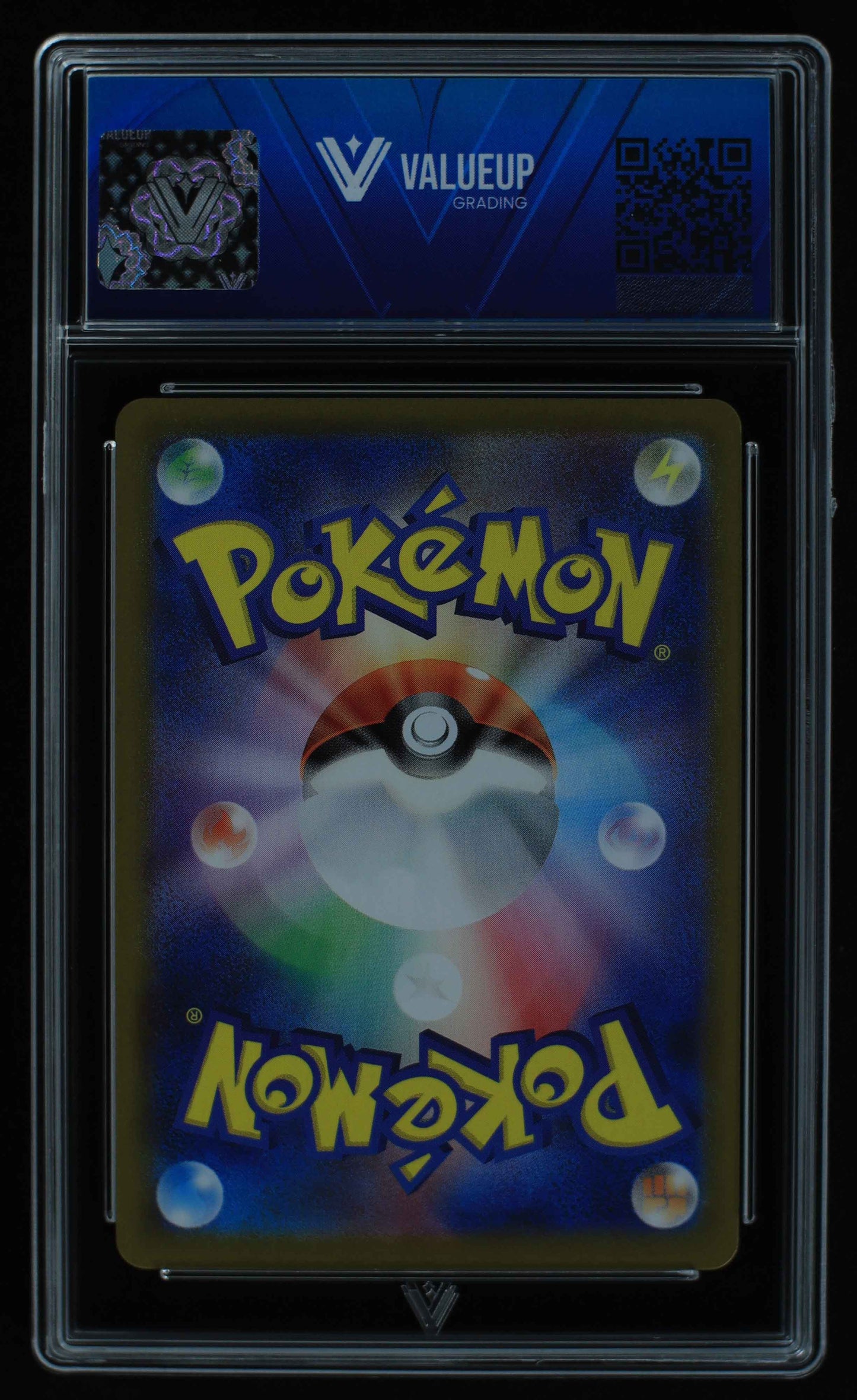 05752 DUSKULL (JAPANESE) - ValueUp