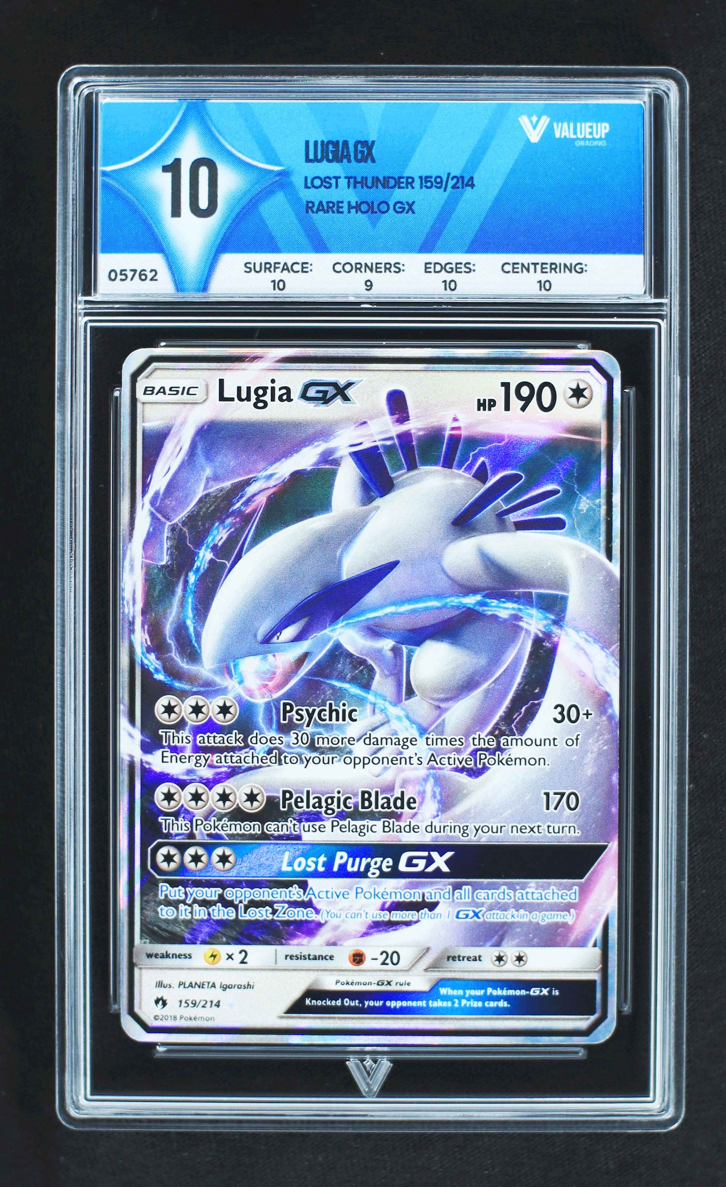 05762 LUGIA GX - ValueUp