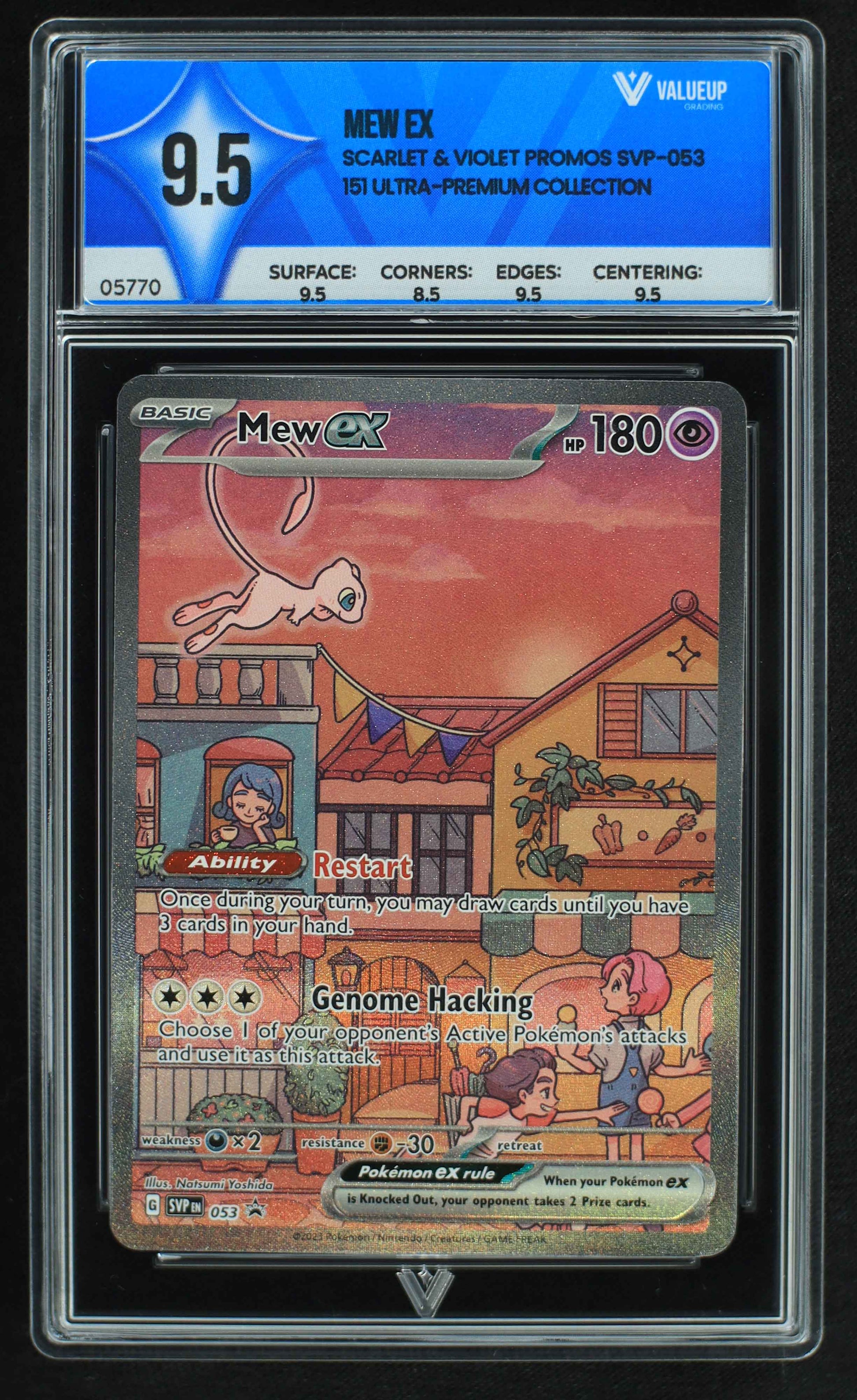 05770 MEW EX - ValueUp