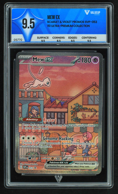 05770 MEW EX - ValueUp