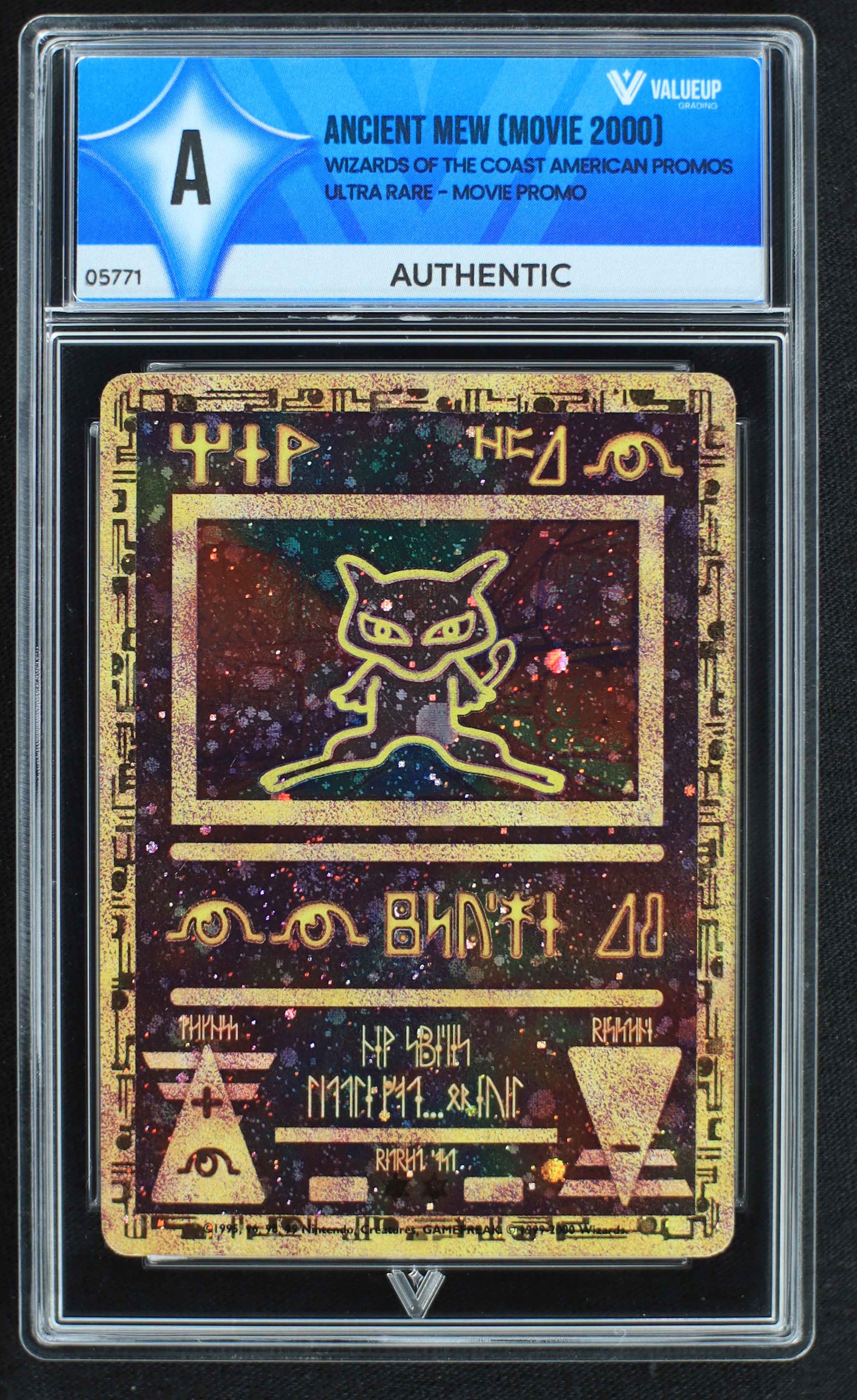 05771 ANCIENT MEW (MOVIE 2000) - ValueUp