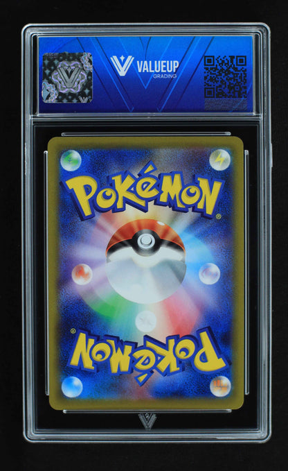 05776 GENGAR (JAPANESE) - ValueUp