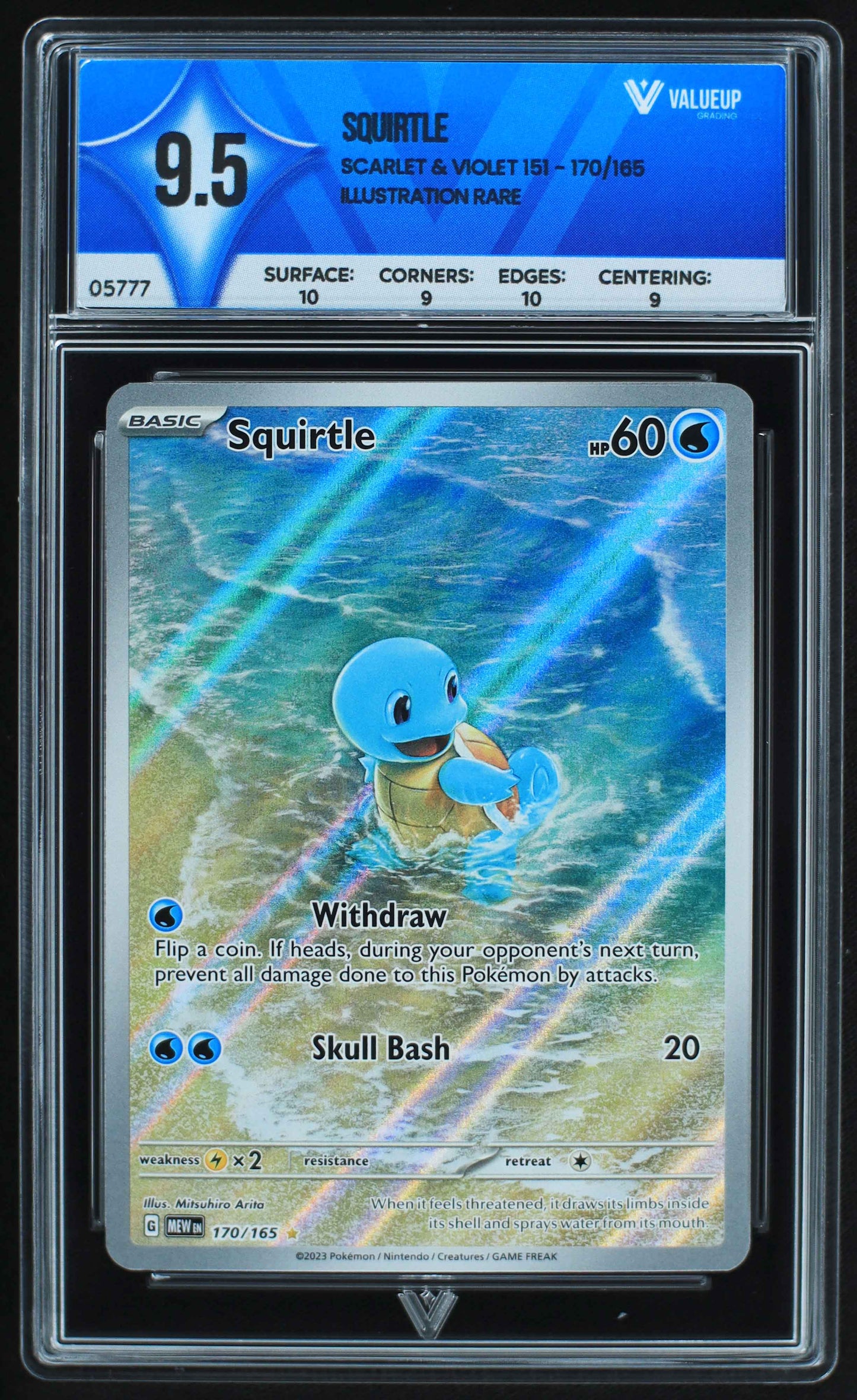 05777 SQUIRTLE - ValueUp