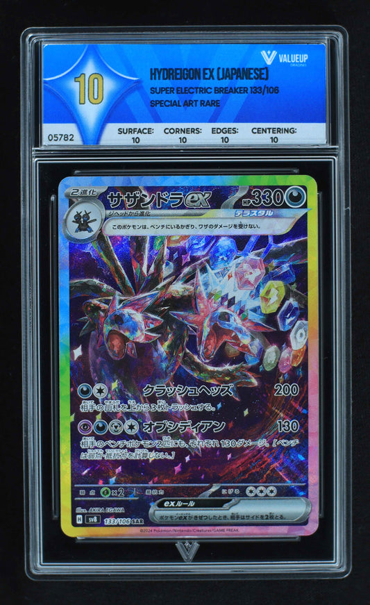 05782 HYDREIGON EX (JAPANESE) - ValueUp