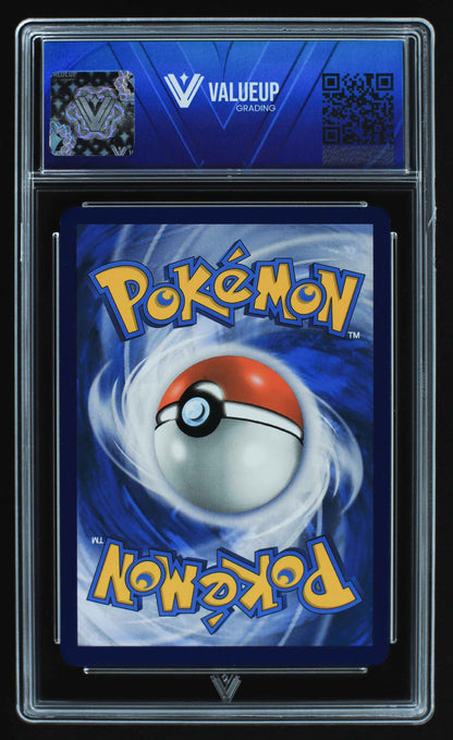 05792 UMBREON EX - ValueUp