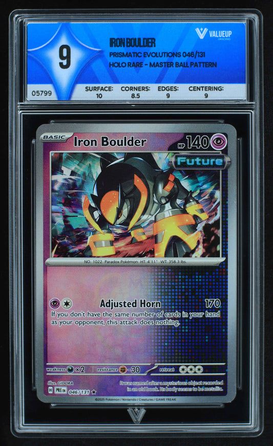 05799 IRON BOULDER - ValueUp