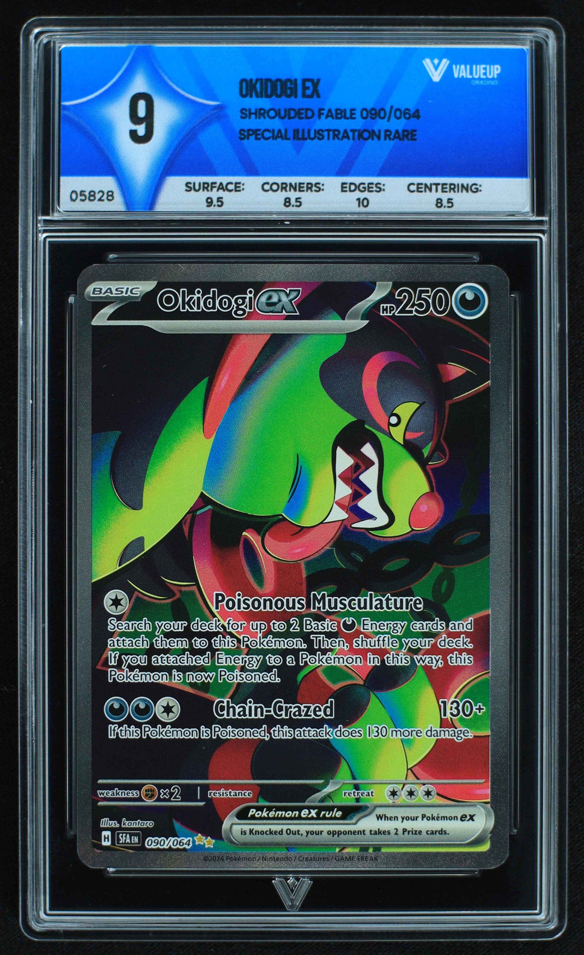 05828 OKIDOGI EX - ValueUp