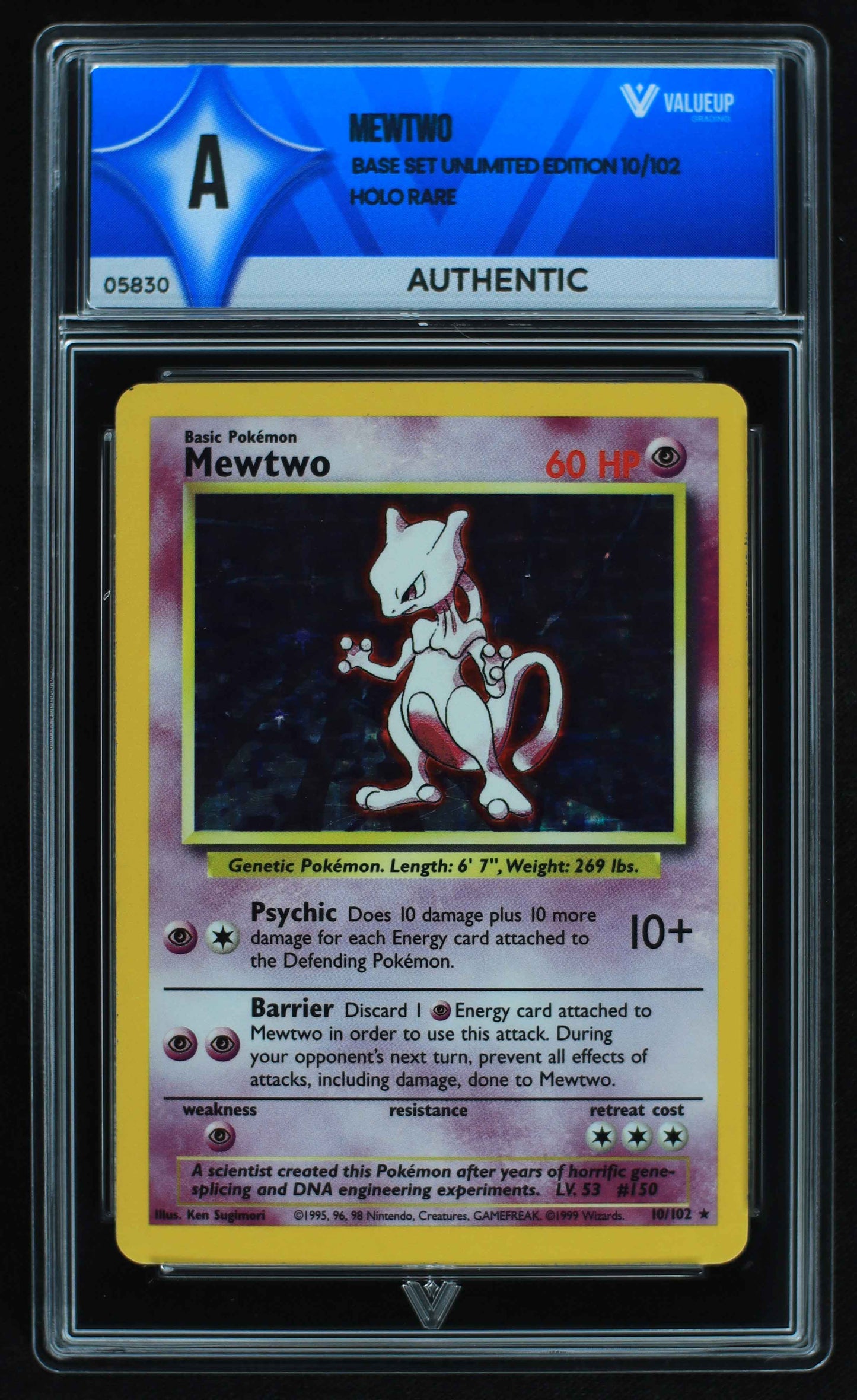 05830 MEWTWO - ValueUp