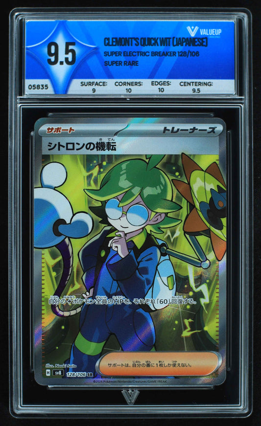 05835 CLEMONT'S QUICK WIT (JAPANESE) - ValueUp