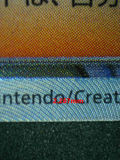 05835 CLEMONT'S QUICK WIT (JAPANESE) - ValueUp