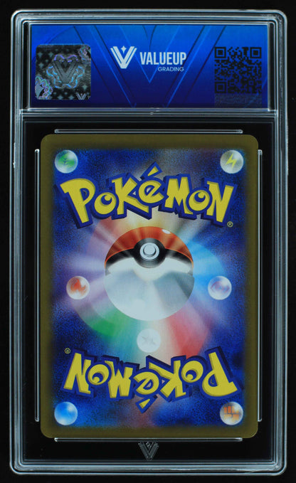 05835 CLEMONT'S QUICK WIT (JAPANESE) - ValueUp