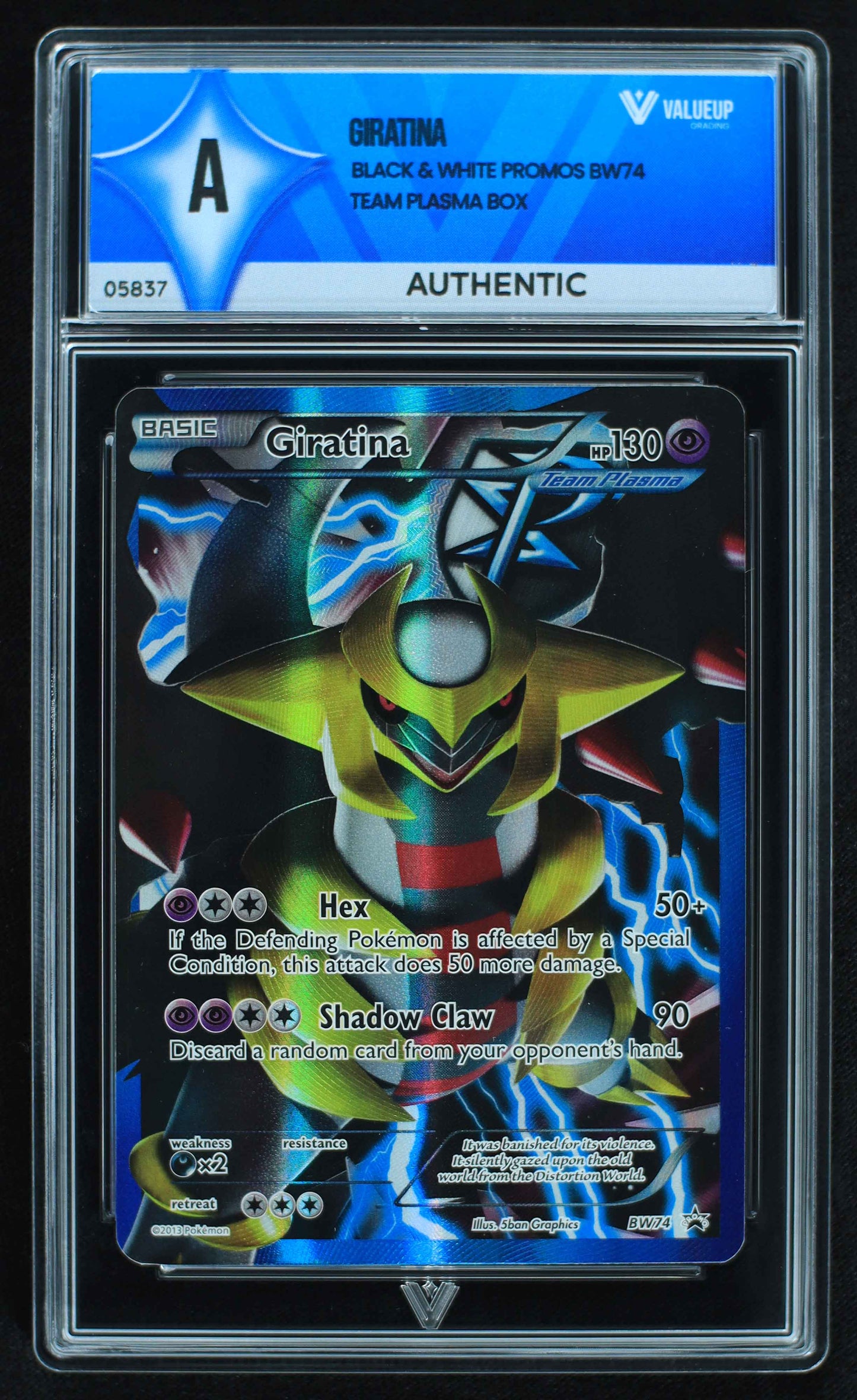05837 GIRATINA - ValueUp