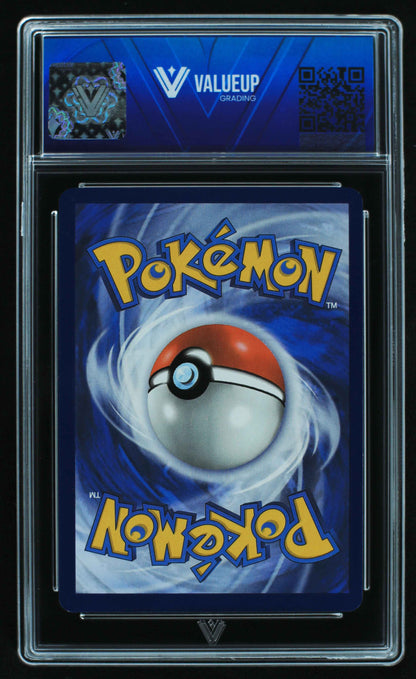 05842 CHANSEY - ValueUp