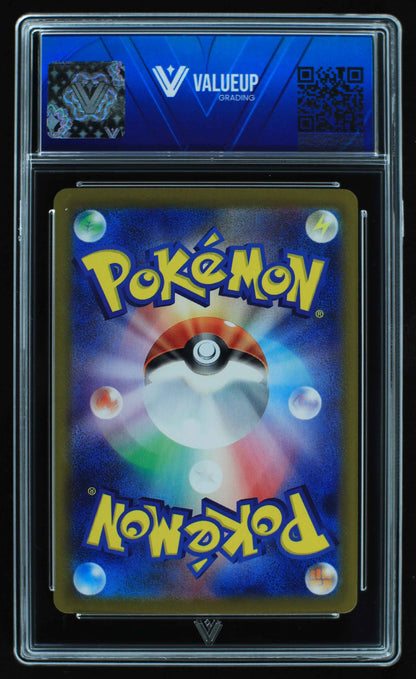 05845 LATIAS EX (JAPANESE) - ValueUp