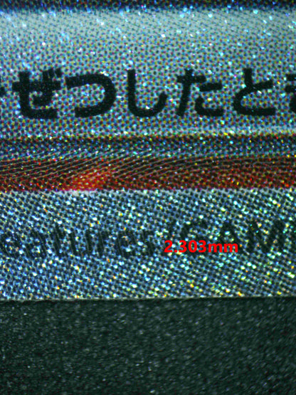 05845 LATIAS EX (JAPANESE) - ValueUp