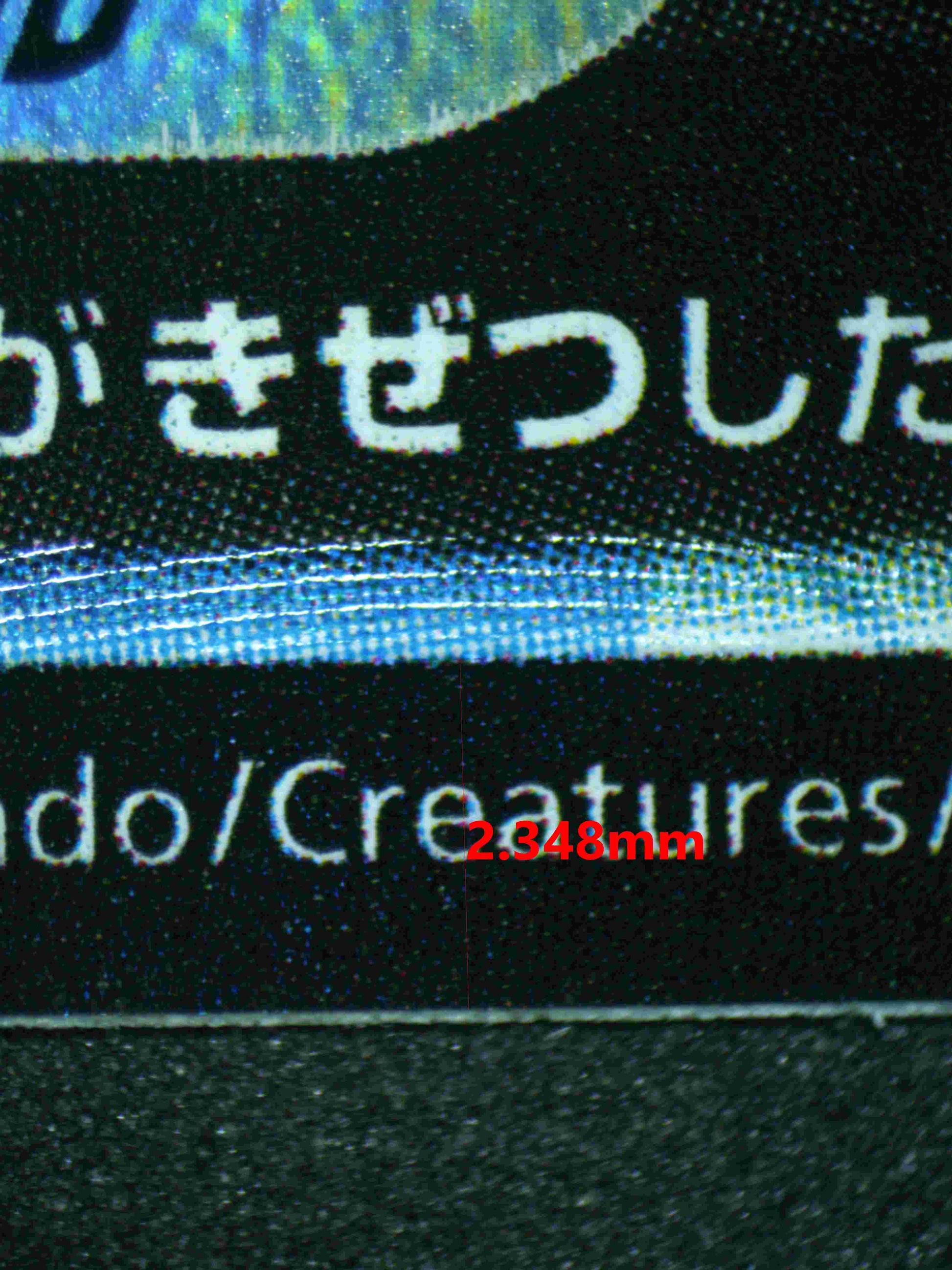 05846 STARMIE V (JAPANESE) - ValueUp