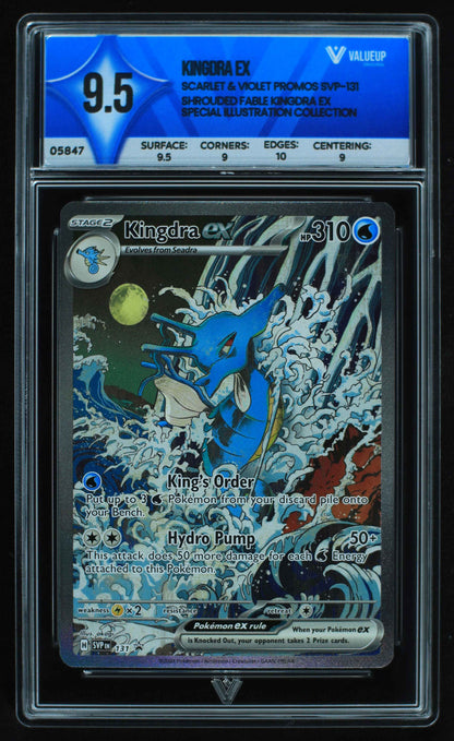 05847 KINGDRA EX - ValueUp