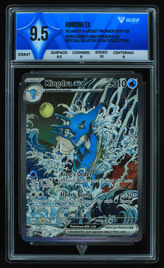 05847 KINGDRA EX - ValueUp
