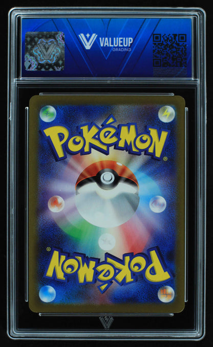 05848 WARTORTLE (JAPANESE) - ValueUp