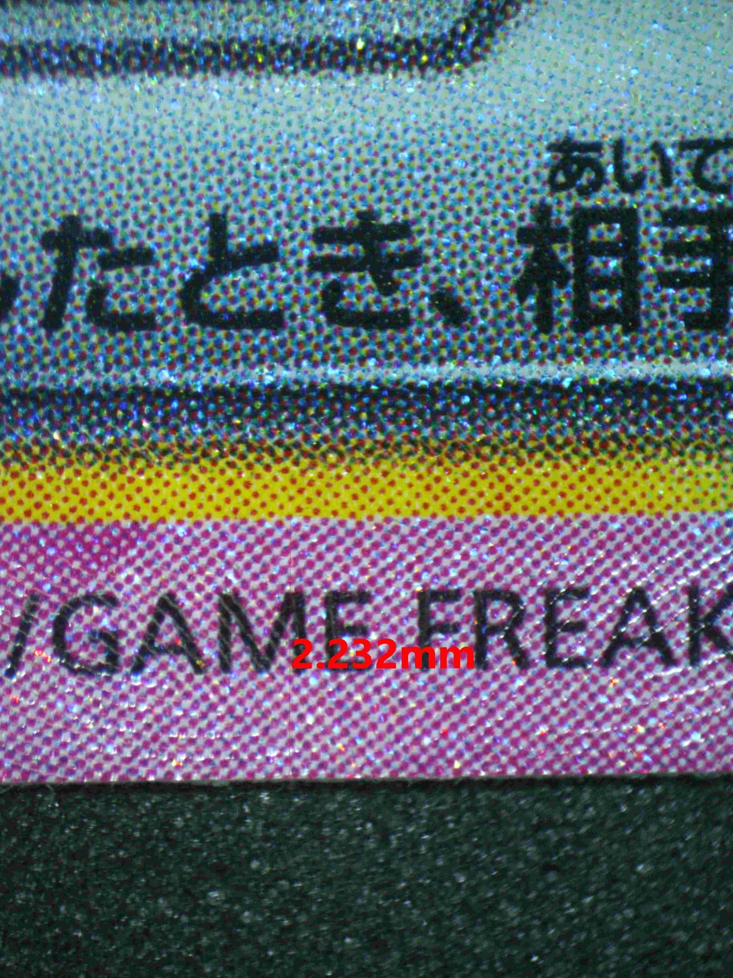 05850 PIKACHU EX (JAPANESE) - ValueUp