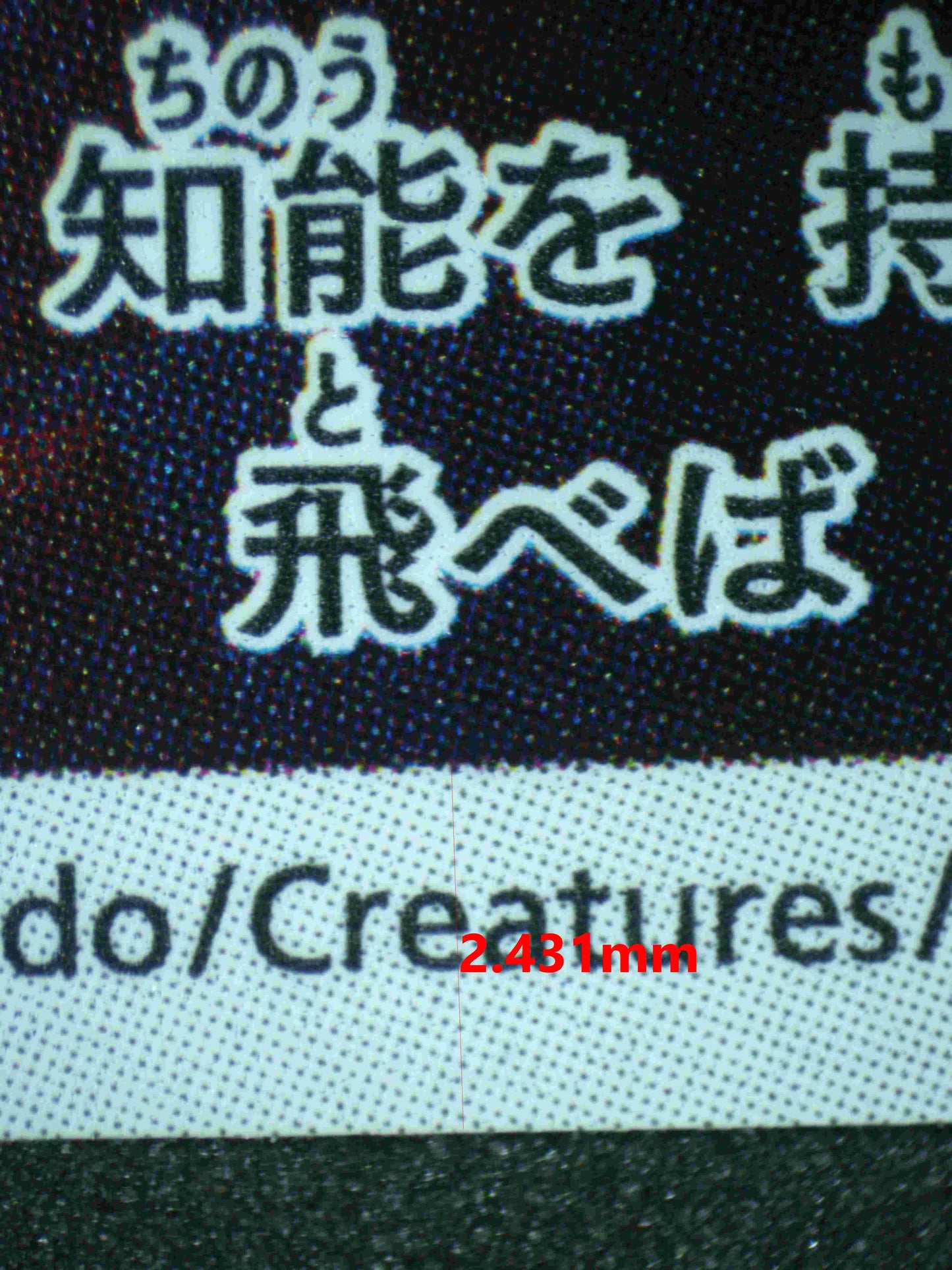 05852 LATIOS (JAPANESE) - ValueUp